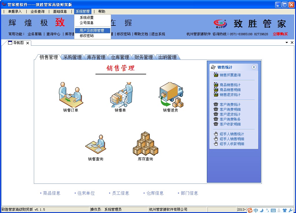 管家婆官網(wǎng)官方網(wǎng)站，一站式管理與服務(wù)體驗(yàn)升級(jí)，管家婆官網(wǎng)，一站式管理與服務(wù)體驗(yàn)的全面升級(jí)