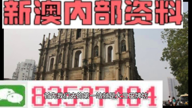 新澳精選資料免費提供