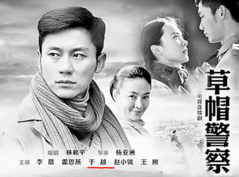 于越主演電視劇，演技卓越，角色魅力無限，于越主演電視劇，演技精湛，角色魅力閃耀熒屏