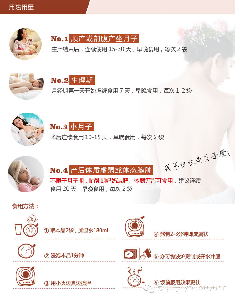 小產(chǎn)坐月子得正確方法，小產(chǎn)坐月子，正確方法與注意事項