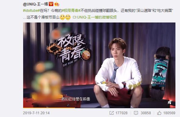 王中王一肖中特2019，揭秘關(guān)鍵詞背后的故事，揭秘關(guān)鍵詞背后的故事，王中王一肖中特2019