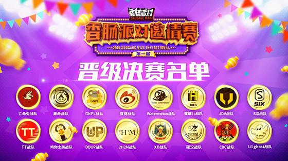 王中王64期指一生肖，深度解讀與SEO優(yōu)化策略，王中王64期生肖解讀與SEO優(yōu)化策略深度探討