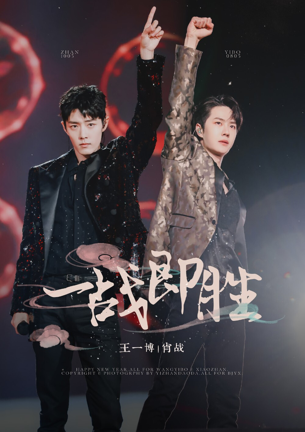 尋找王中王一肖中特，深度解析與探索，深度解析與探索，尋找王中王一肖中特之路