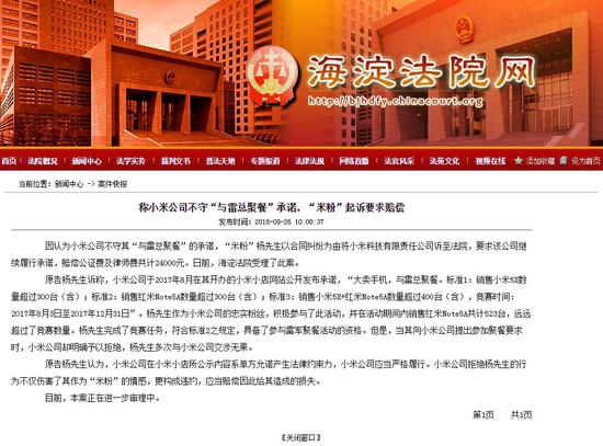 新奧門正版平特一肖圖，探索與解析，新奧門正版平特一肖圖深度解析與探索