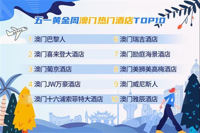 澳門管家婆，揭秘精準澳之秘密，澳門管家婆揭秘精準澳彩秘密