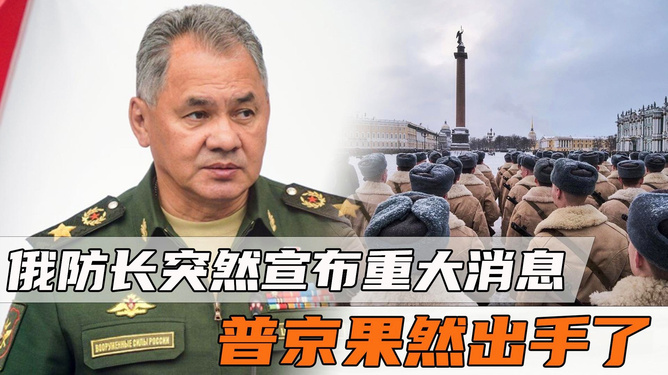 俄羅斯突然宣布大消息，全球矚目下的重大變革，俄羅斯重大宣布引發(fā)全球矚目，重大變革正在路上