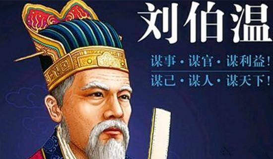 揭秘劉伯溫一碼一肖內(nèi)準之謎，傳奇人物與預測智慧的探索，劉伯溫傳奇預測智慧揭秘，一碼一肖內(nèi)準之謎探索