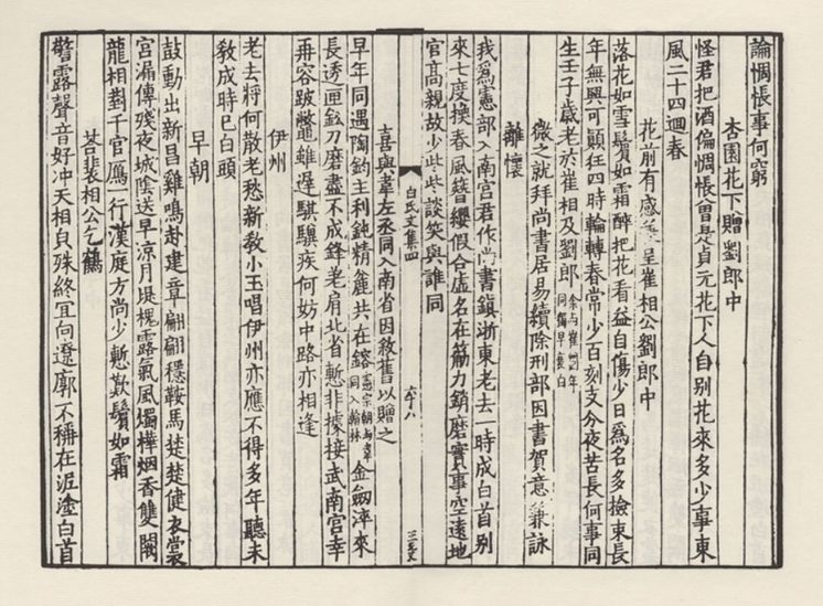 劉伯溫全年料四肖選一試，揭秘古代預(yù)測(cè)奇才的傳奇與智慧，揭秘古代預(yù)測(cè)奇才劉伯溫的傳奇智慧與四肖選一全年料試探