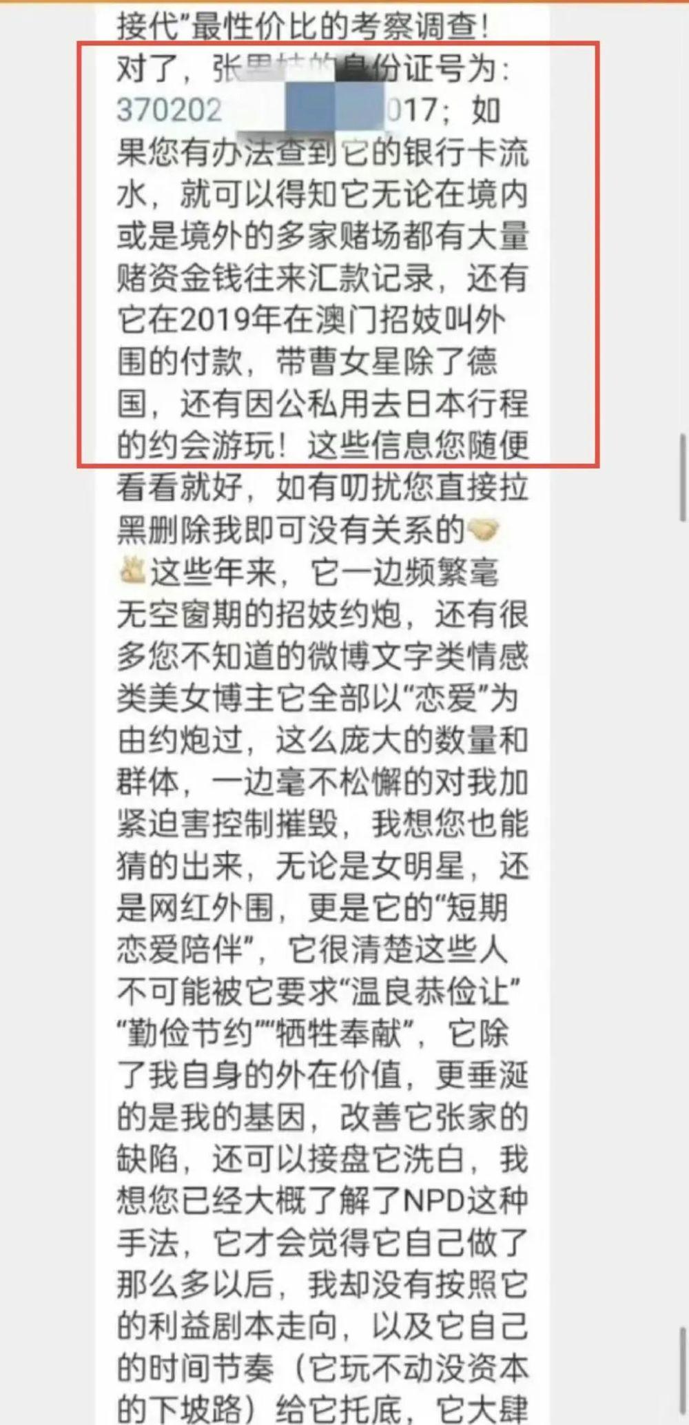 澳門六姐猛料今晚開獎結果及背后秘密揭曉，澳門六姐猛料，今晚開獎結果及背后真相大揭秘