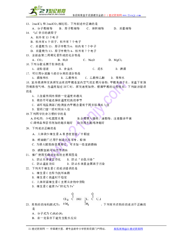 解密劉伯溫一碼一肖期期中奧秘，探尋歷史真相與現(xiàn)代解讀，解密劉伯溫一碼一肖期期中奧秘，歷史真相與現(xiàn)代解讀探索