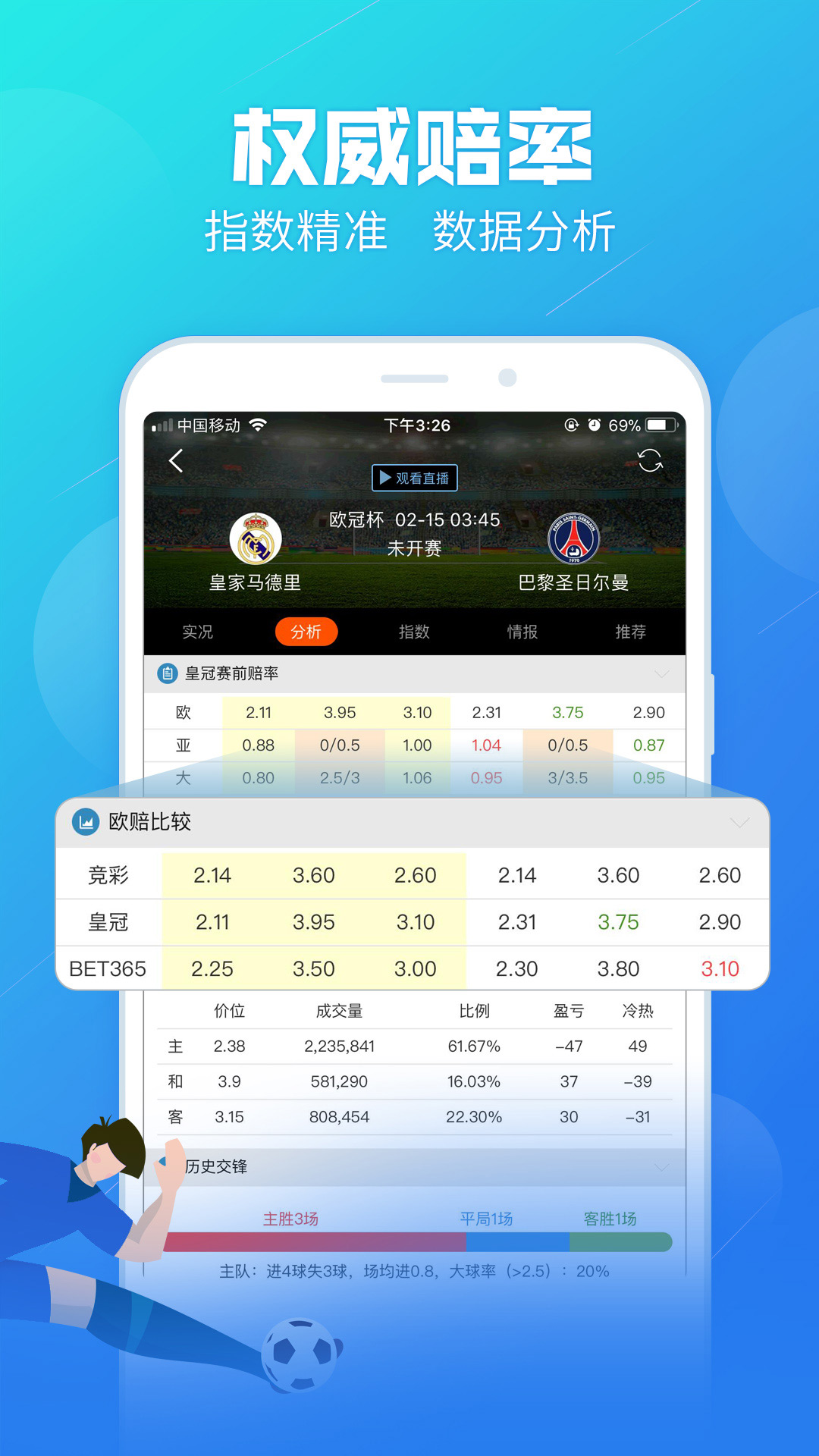 四肖八碼精選資料王中王——揭秘背后的秘密與策略，揭秘四肖八碼精選資料王中王的秘密策略與內(nèi)幕