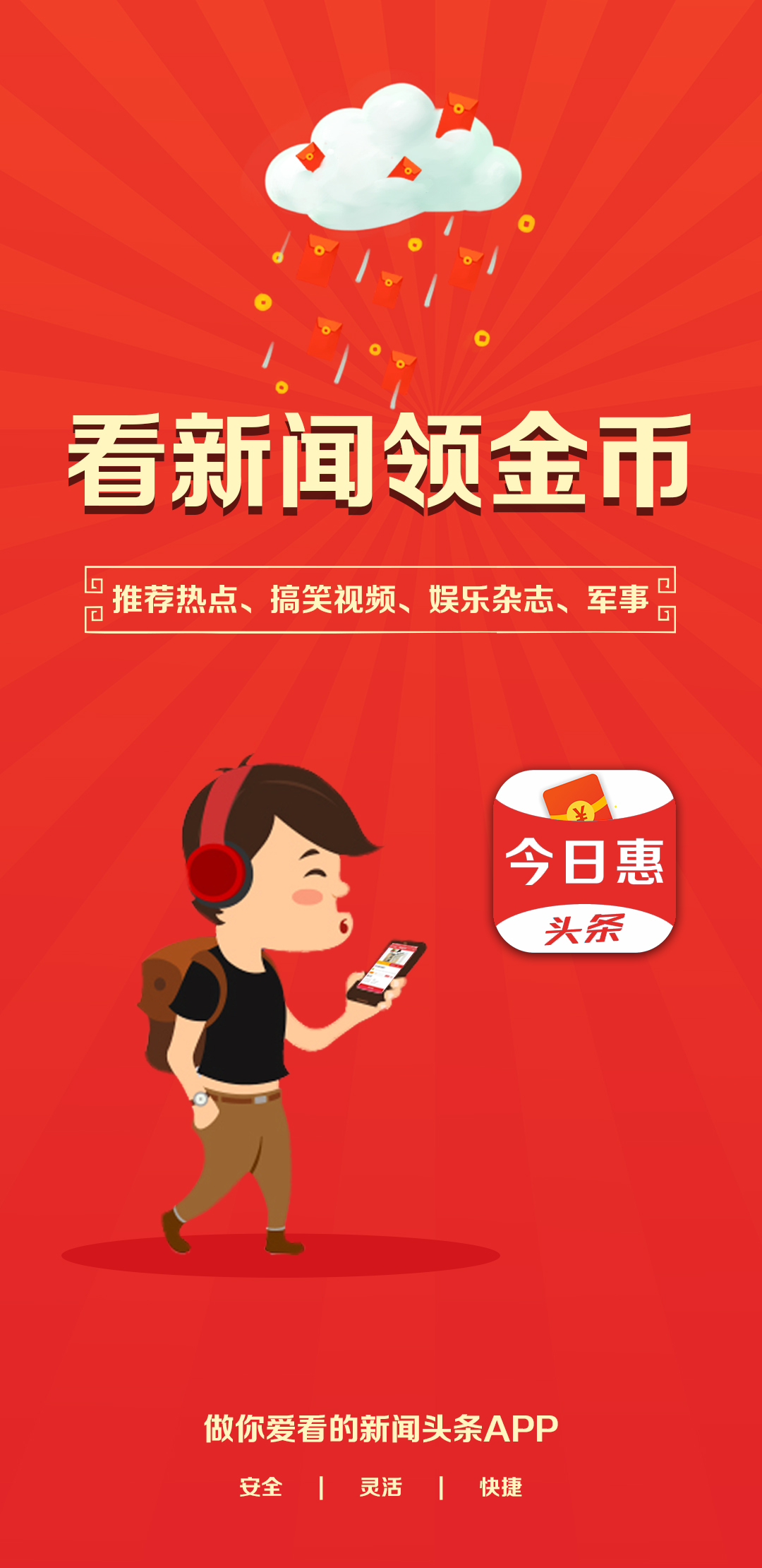 新聞?lì)^條新聞SEO優(yōu)化文章，新聞?lì)^條SEO優(yōu)化指南，提升文章排名與吸引更多流量