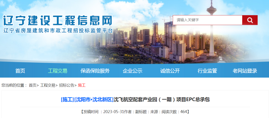 殲-35沈飛最新進展，揭秘先進戰(zhàn)斗機研發(fā)進程與未來展望，揭秘殲-35最新研發(fā)進展，沈飛展現(xiàn)先進戰(zhàn)斗機未來展望