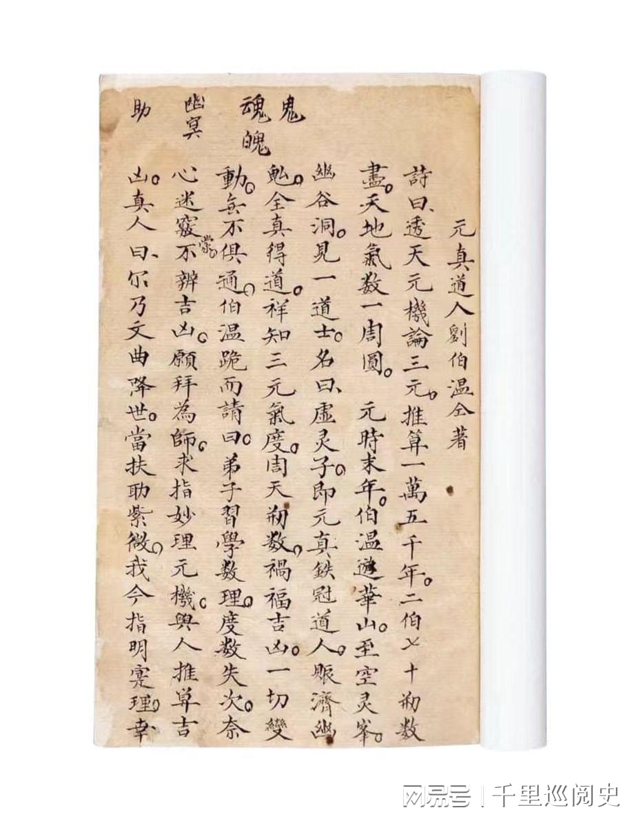 劉伯溫玄機(jī)打一生肖，探尋神秘預(yù)言中的智慧與奧秘，劉伯溫玄機(jī)生肖探秘，智慧與奧秘的預(yù)言