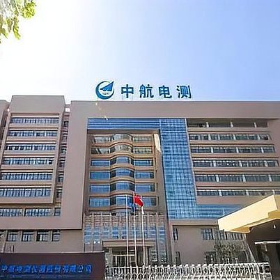 中航電測(cè)，引領(lǐng)航空工業(yè)的電測(cè)技術(shù)革新，中航電測(cè)，引領(lǐng)航空工業(yè)電測(cè)技術(shù)革新風(fēng)潮