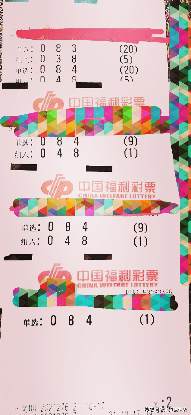 白小姐三肖三碼期期準(zhǔn)免——揭秘彩票預(yù)測(cè)的真相，揭秘彩票預(yù)測(cè)真相，白小姐三肖三碼期期準(zhǔn)免的真相探索