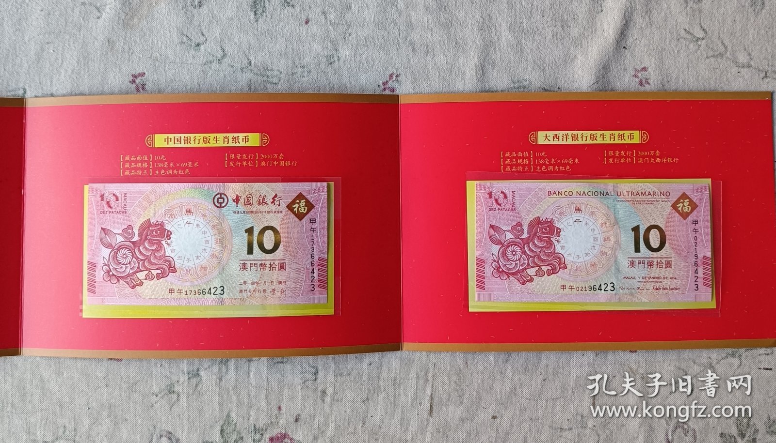 澳門生肖碼表圖片，探索2025年的獨(dú)特魅力，澳門生肖碼表圖片揭秘，探索2025年獨(dú)特魅力