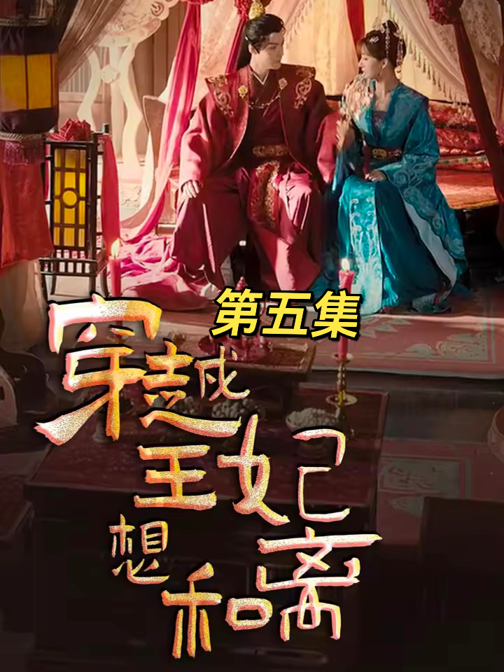 王中王王的妃子一肖，歷史與傳說的交織，王中王王的妃子一肖，歷史與傳說的絢爛交織