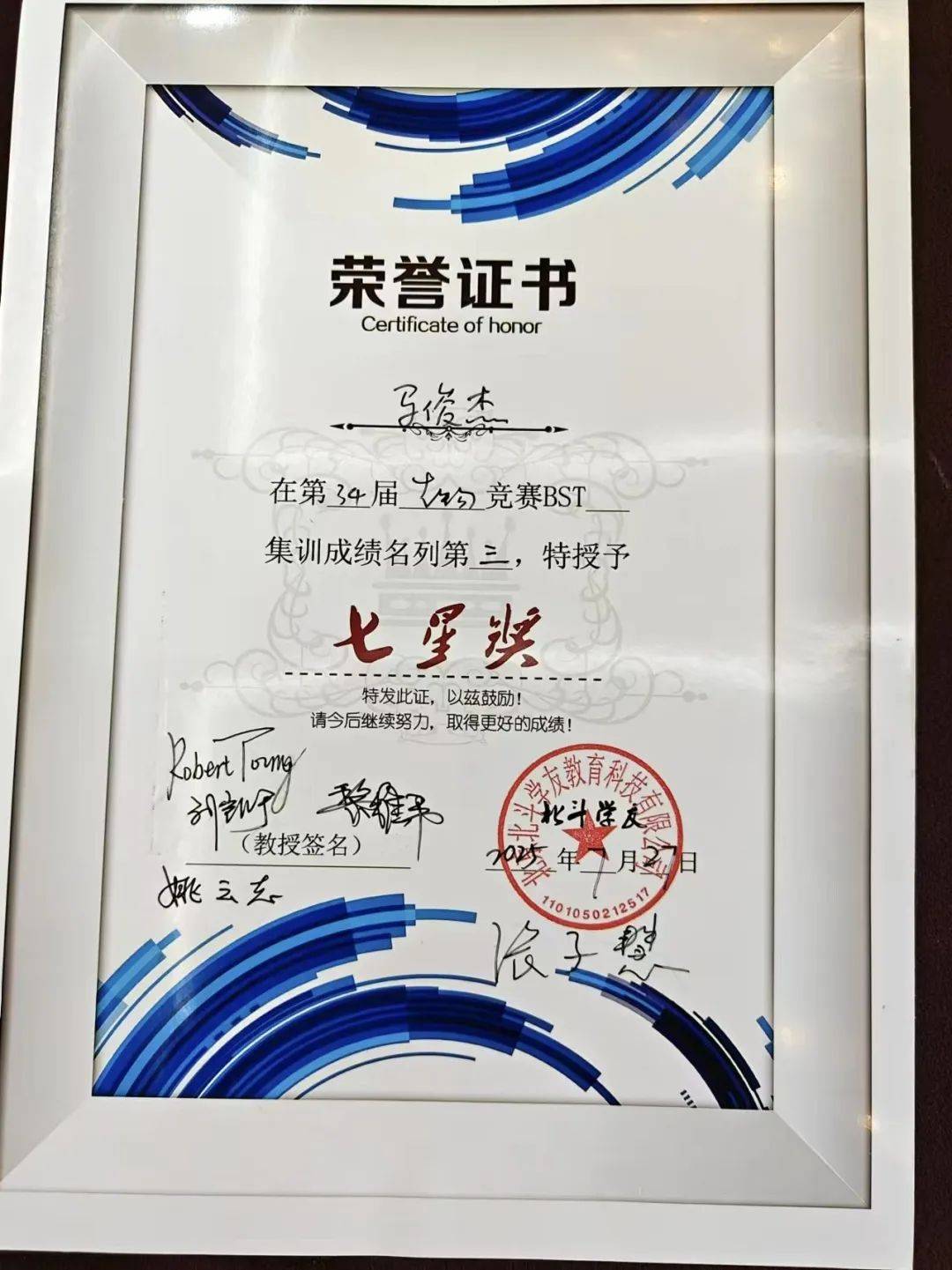 澳門特馬今晚開獎(jiǎng)結(jié)果，揭秘彩票背后的秘密，澳門特馬今晚開獎(jiǎng)結(jié)果揭秘，彩票背后的秘密大揭曉