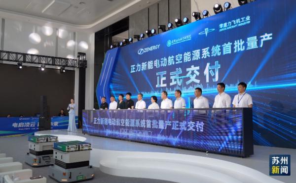 江蘇新能，引領地區(qū)能源革新的先鋒力量，江蘇新能，引領地區(qū)能源革新的先鋒力量，推動能源創(chuàng)新前行