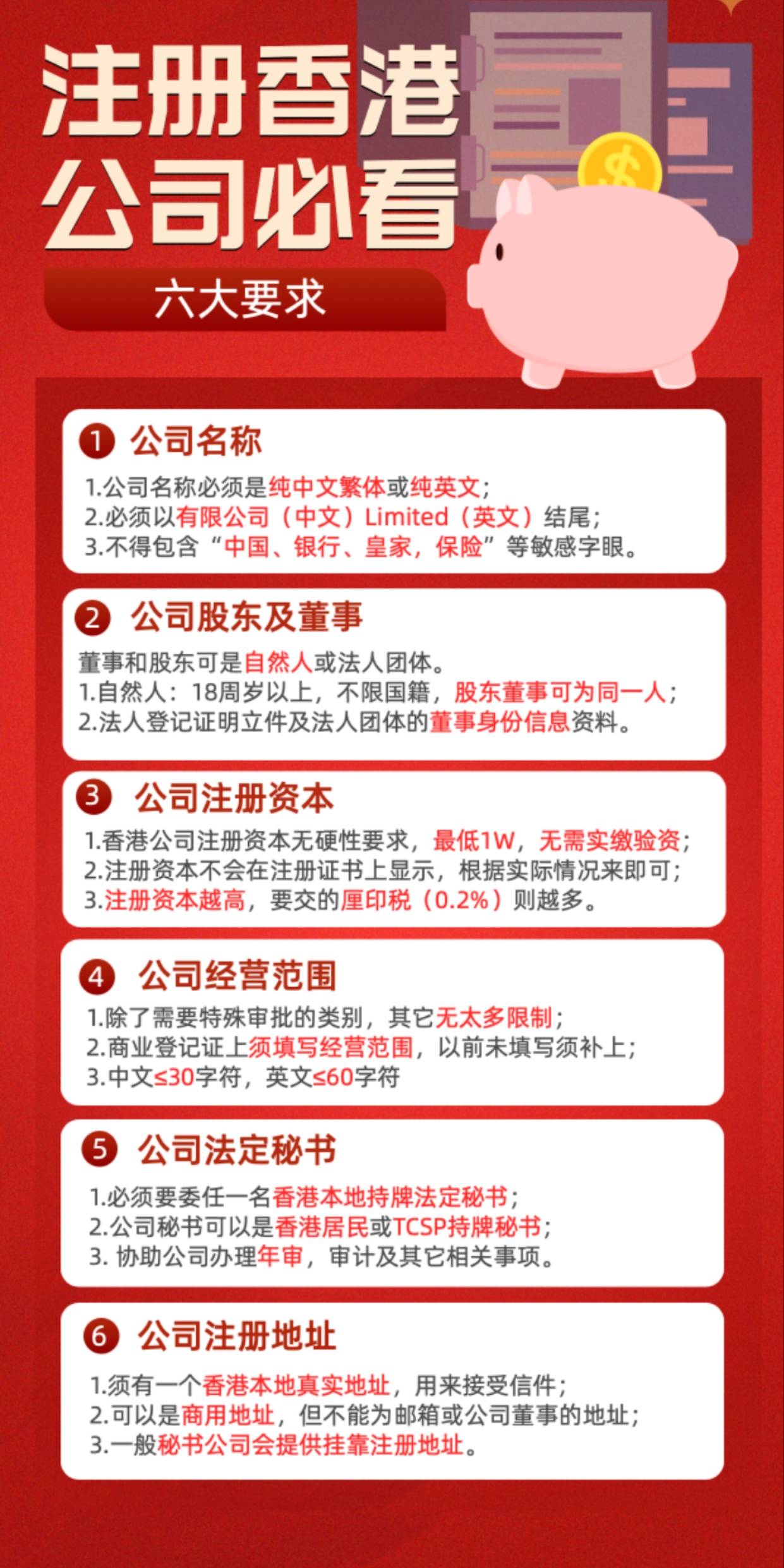 2025香港資料免費(fèi)資料大全，全方位了解香港，一站式獲取所有信息，香港信息全方位解析，2025香港資料免費(fèi)大全，一站式獲取所有資訊
