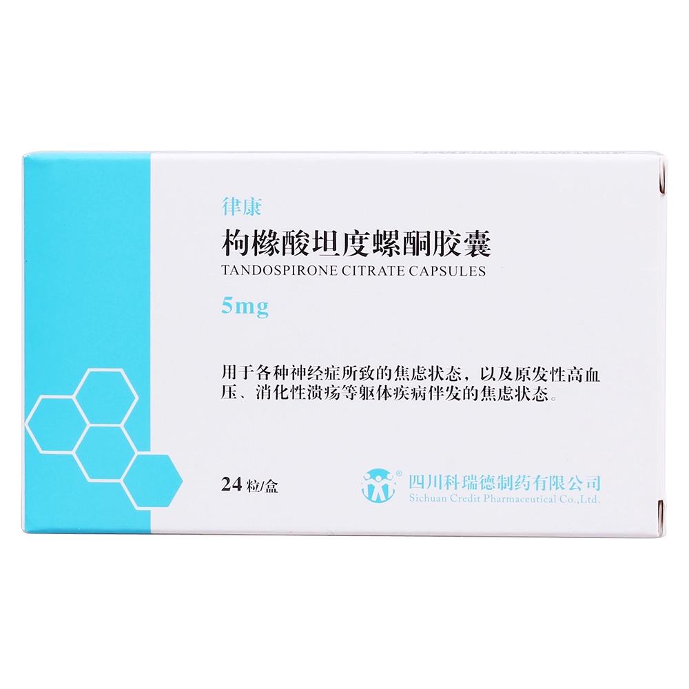 焦慮癥藥物治療指南，了解焦慮癥應(yīng)該吃什么藥物，焦慮癥藥物治療指南，了解哪些藥物能有效緩解焦慮癥癥狀