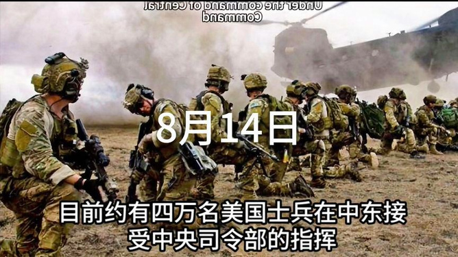 國際局勢最新軍事消息全面解析，國際局勢最新軍事動態(tài)全面解析