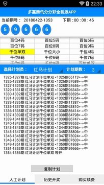 新澳門彩單雙走勢分析與預(yù)測，澳門彩走勢分析與預(yù)測，單雙數(shù)趨勢揭秘