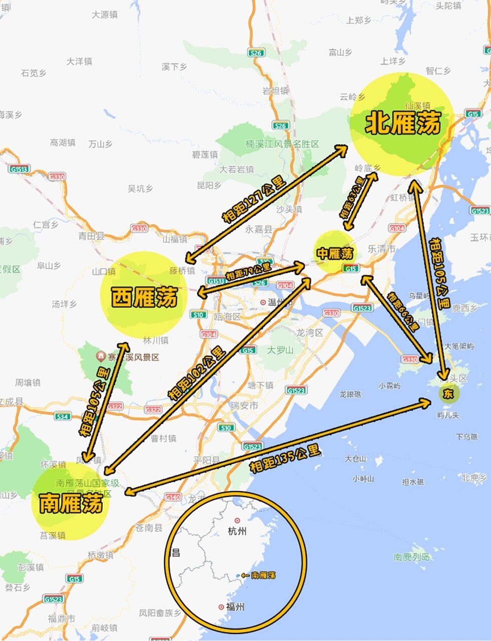 雁蕩山二日游經(jīng)典線路攻略，雁蕩山二日游，經(jīng)典線路攻略全解析