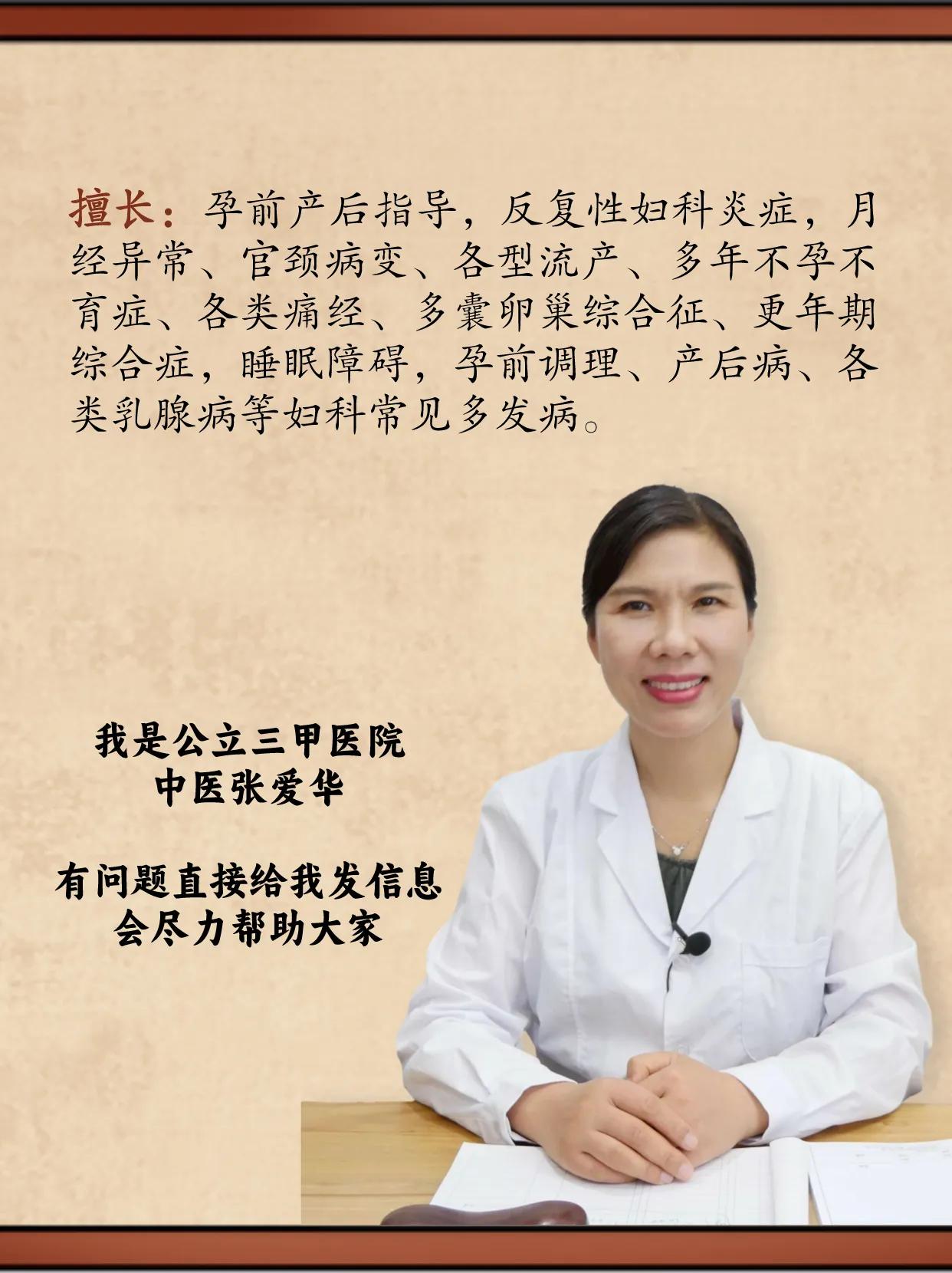 子宮內(nèi)膜增厚的全面解析，子宮內(nèi)膜增厚的深度解析與探討