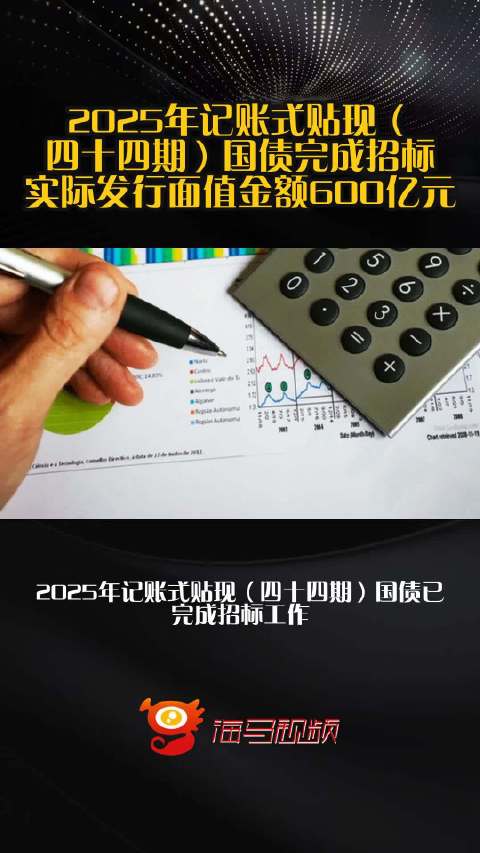 探索未來(lái)，2025新澳資料大全600TK全面解析，未來(lái)探索，全面解析2025新澳資料大全600TK