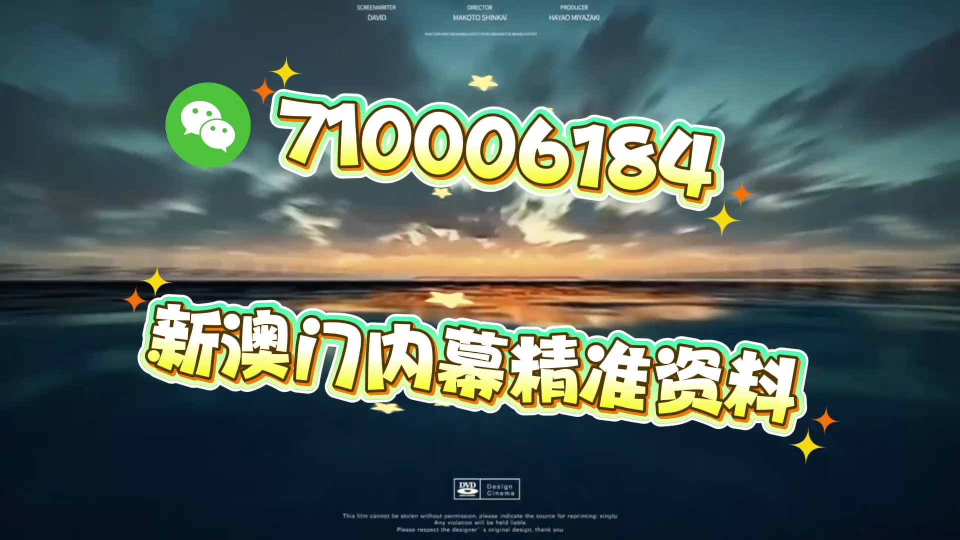 揭秘澳門(mén)三碼中特真相，免費(fèi)獲取最精準(zhǔn)預(yù)測(cè)，澳門(mén)三碼中特真相揭秘，精準(zhǔn)預(yù)測(cè)免費(fèi)獲取