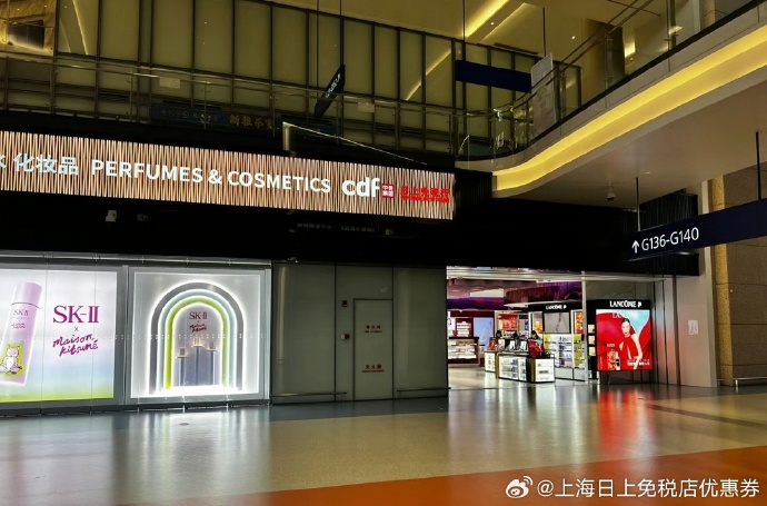 日上免稅店官網(wǎng)商城，一站式全球精品購物體驗(yàn)，日上免稅店官網(wǎng)商城，全球精品一站式購物體驗(yàn)