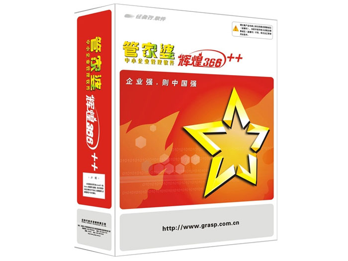 管家婆王中王一字拆一肖，深度解析與探索，管家婆王中王一字拆一肖，深度解析與探索揭秘