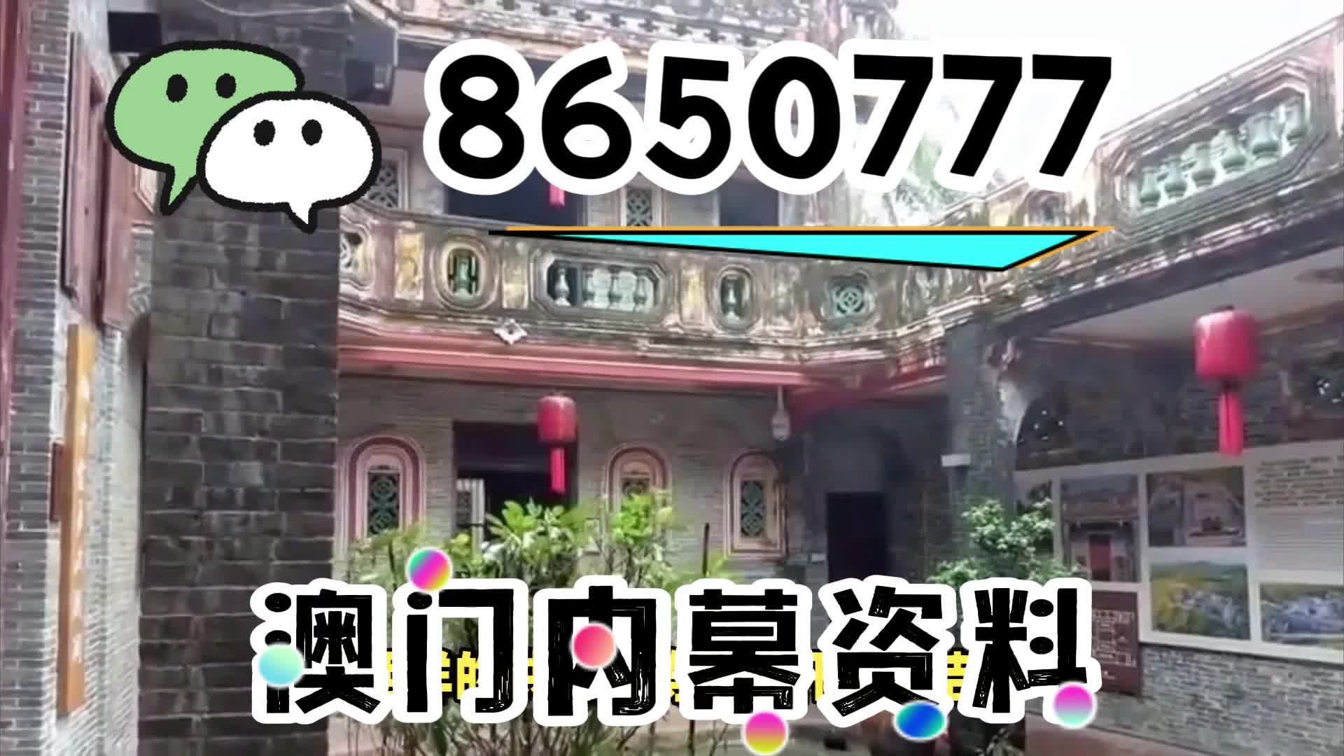 澳門六肖期期準(zhǔn)中選料，揭秘精準(zhǔn)預(yù)測(cè)的秘密，澳門六肖精準(zhǔn)預(yù)測(cè)揭秘，期期選中的秘密材料