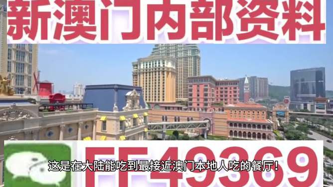 澳門今晚活動(dòng)新探，展望2025年精彩紛呈的文化盛宴，澳門未來展望，2025年文化盛宴精彩預(yù)告與今晚活動(dòng)新探