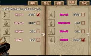 新門內(nèi)部資料免費(fèi)大全最新版本介紹，新門內(nèi)部資料大全，最新免費(fèi)版本介紹及詳細(xì)內(nèi)容揭秘