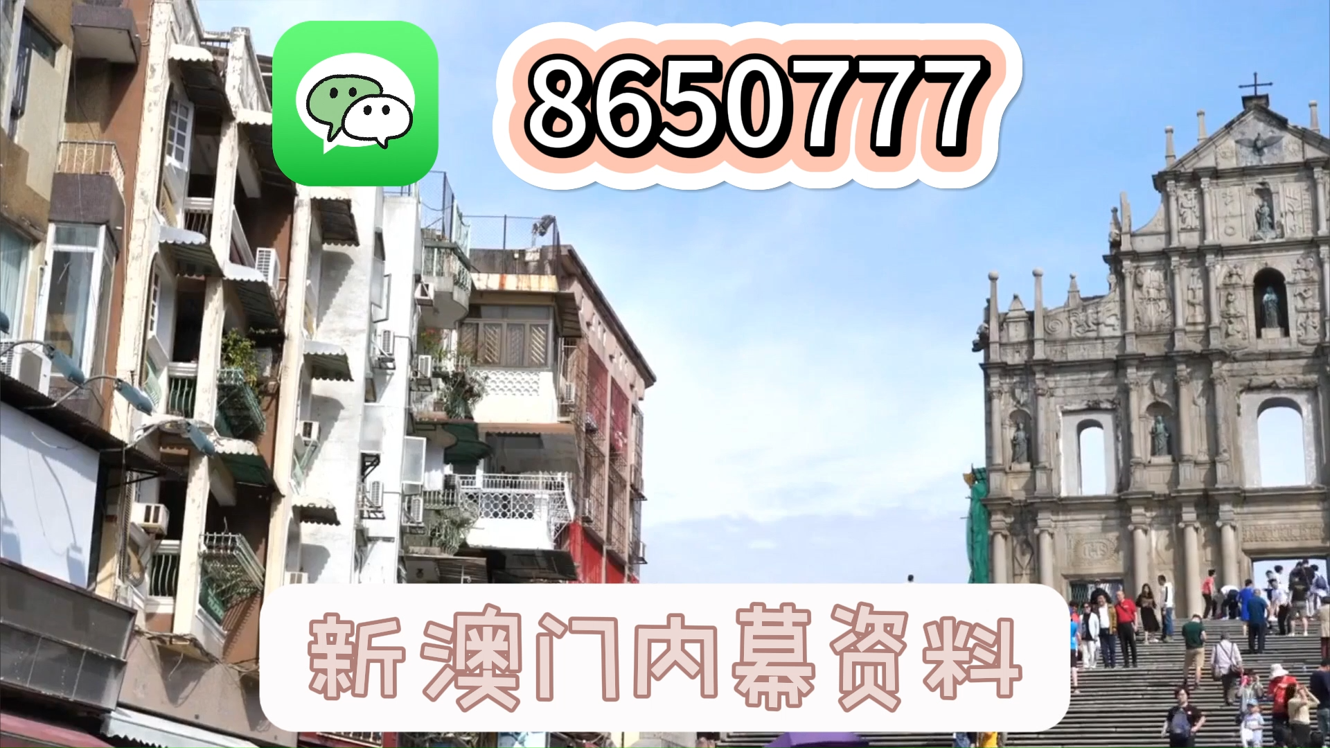 新澳門六開彩開獎網(wǎng)站，探索彩票開獎的奧秘與實時信息獲取的重要性，新澳門六開彩開獎網(wǎng)站，揭秘彩票開獎奧秘與實時信息獲取的關(guān)鍵