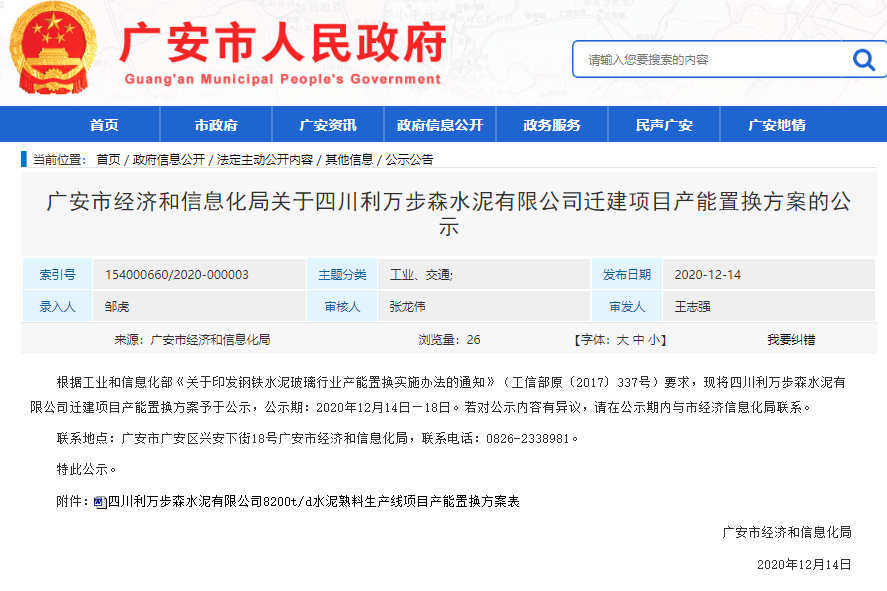 關(guān)于股票600449的全方位解析與展望，股票600449全方位解析與展望，洞悉未來(lái)趨勢(shì)與機(jī)遇