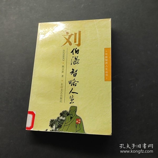 劉伯溫論壇，探索一肖一特的神秘世界，劉伯溫論壇揭秘一肖一特的神秘世界探索