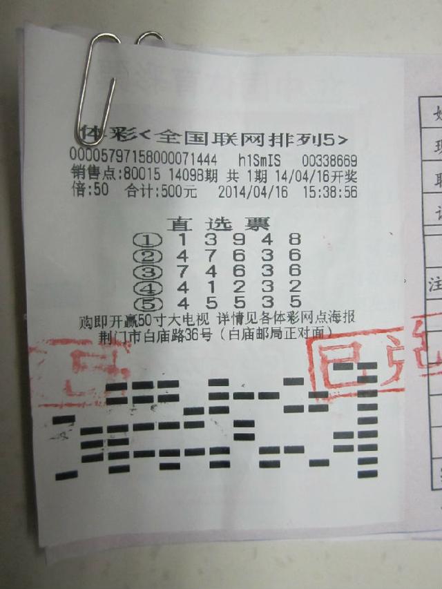 揭秘王中王6886平特一肖——深度解析與SEO洞察，揭秘王中王6886平特一肖，深度解析與SEO策略洞察