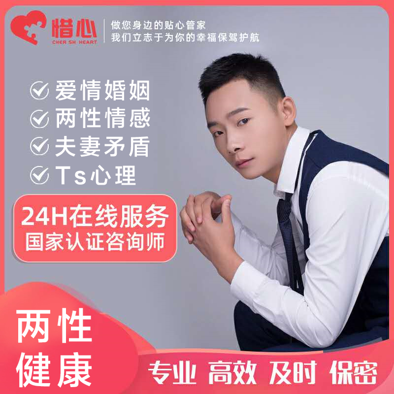 情感咨詢師在線咨詢免費，探索情感世界的解決之道，情感咨詢師在線免費咨詢，探索情感問題的解決方案