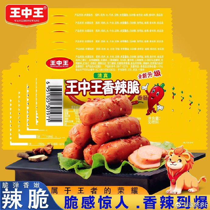 揭秘香香平特一肖王中王的奧秘，揭秘香香平特一肖王中王的神秘面紗