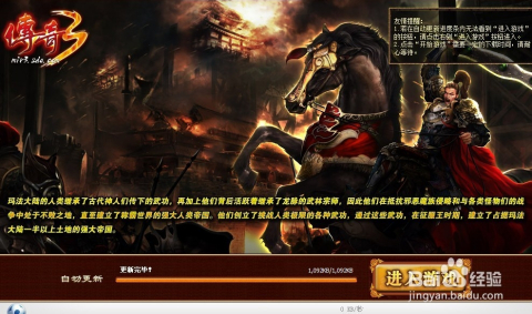 傳奇新開網站傳奇三肖，探索未知的游戲世界，傳奇新開網站傳奇三肖，未知游戲世界的探索之旅