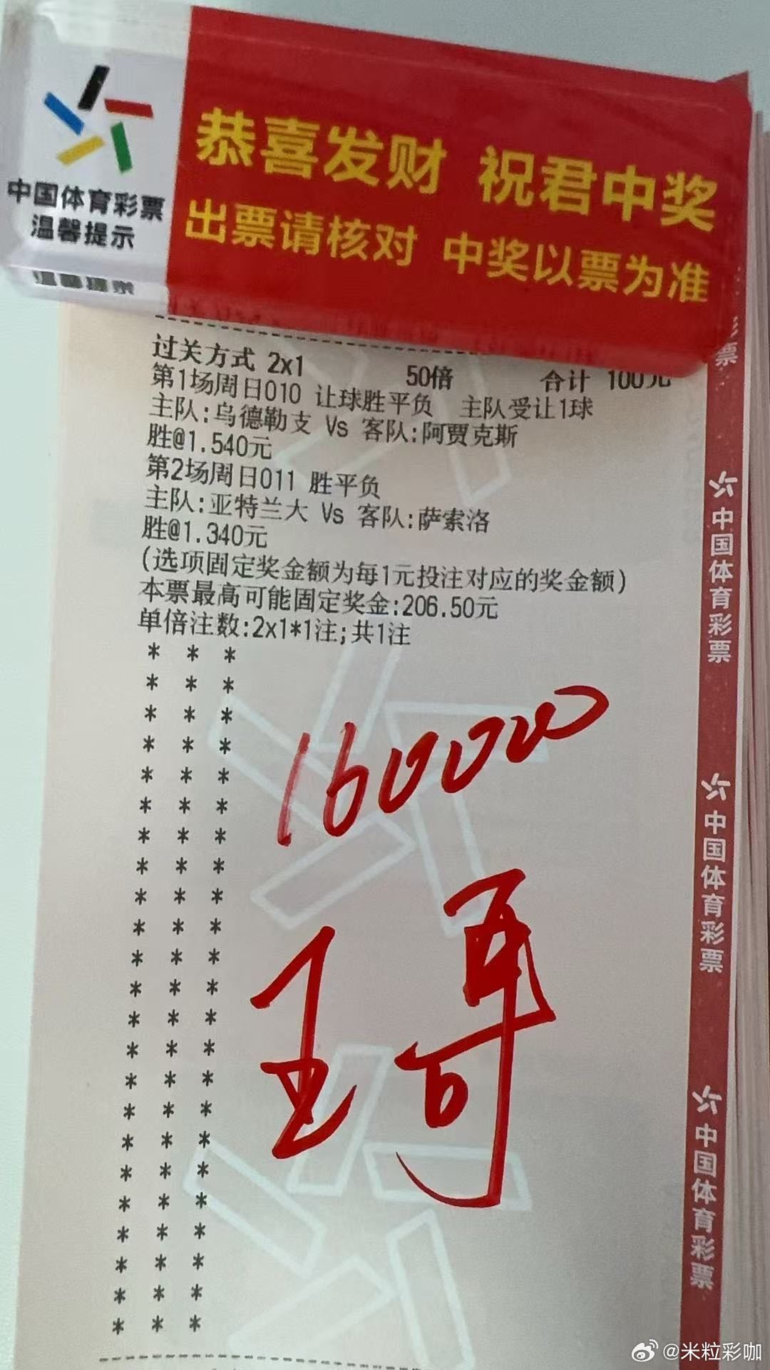 王中王一肖中特一期準，深度解析與SEO優(yōu)化策略，王中王一肖中特一期揭秘，深度解析與SEO優(yōu)化策略全攻略