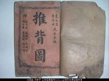 關(guān)于劉伯溫七七肖一碼930的傳奇故事與神秘SEO解讀，劉伯溫七七肖一碼930傳奇故事與SEO神秘解讀