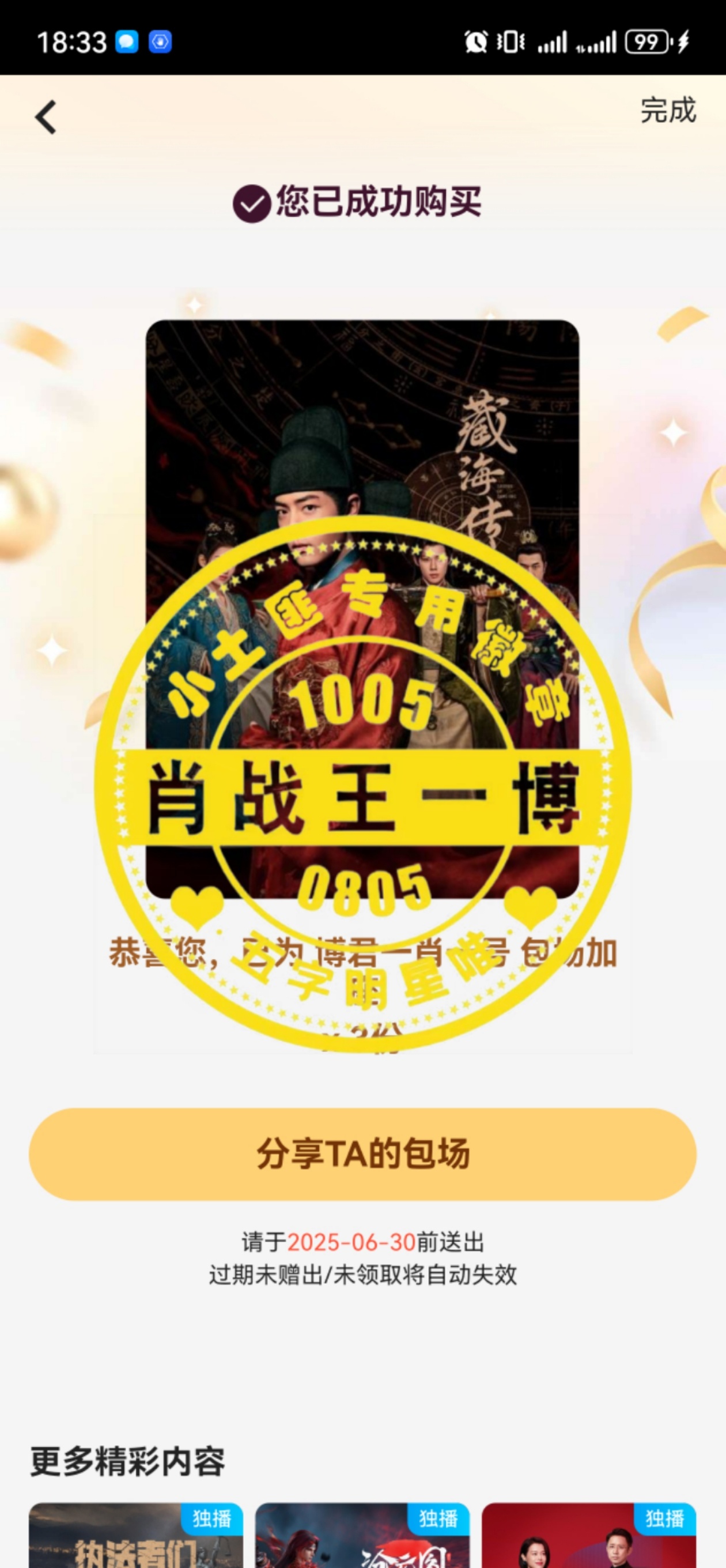 王中王一肖中特兔費，深度解析與SEO優(yōu)化策略，王中王一肖中特兔費深度解析與SEO優(yōu)化策略探討