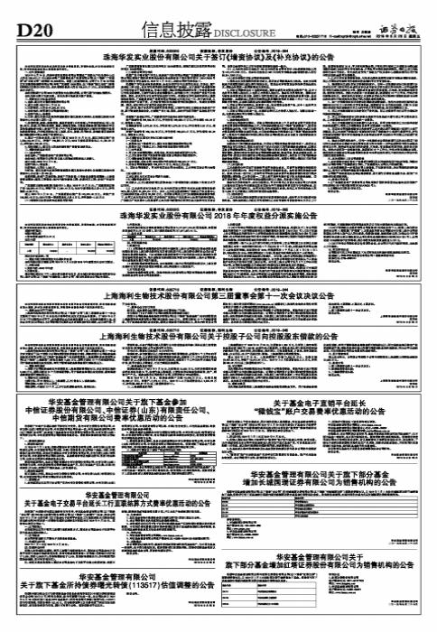 探索數(shù)字世界中的寶藏，揭秘代碼600325的奧秘與重要性，揭秘?cái)?shù)字世界的寶藏，代碼600325的奧秘與重要性探索