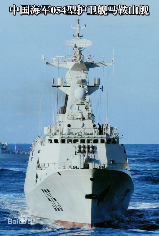 關(guān)于中國海軍艦艇系列中的一艘重要艦艇——揭秘中國海軍護(hù)衛(wèi)艦系列之054護(hù)衛(wèi)艦一覽表，揭秘，中國海軍護(hù)衛(wèi)艦系列中的核心力量——054護(hù)衛(wèi)艦概覽