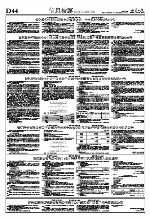 揭秘熱門股票，深入了解000981股吧股票的獨特魅力，揭秘熱門股票，探尋000981股票的獨特魅力